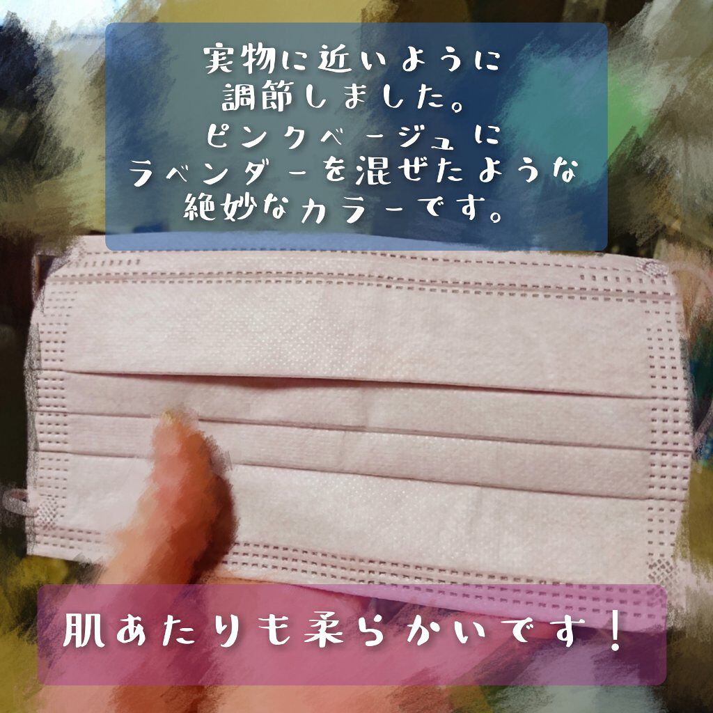 三層防護プリーツマスク/Qoo10/マスクを使ったクチコミ(2枚目)