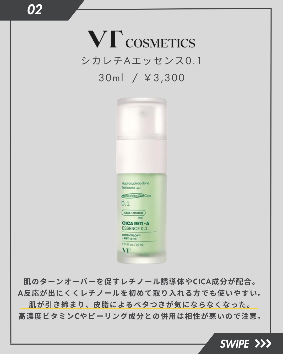 DS ライン コンセントレート 12.5 C/Kiehl's/美容液を使ったクチコミ（3枚目）