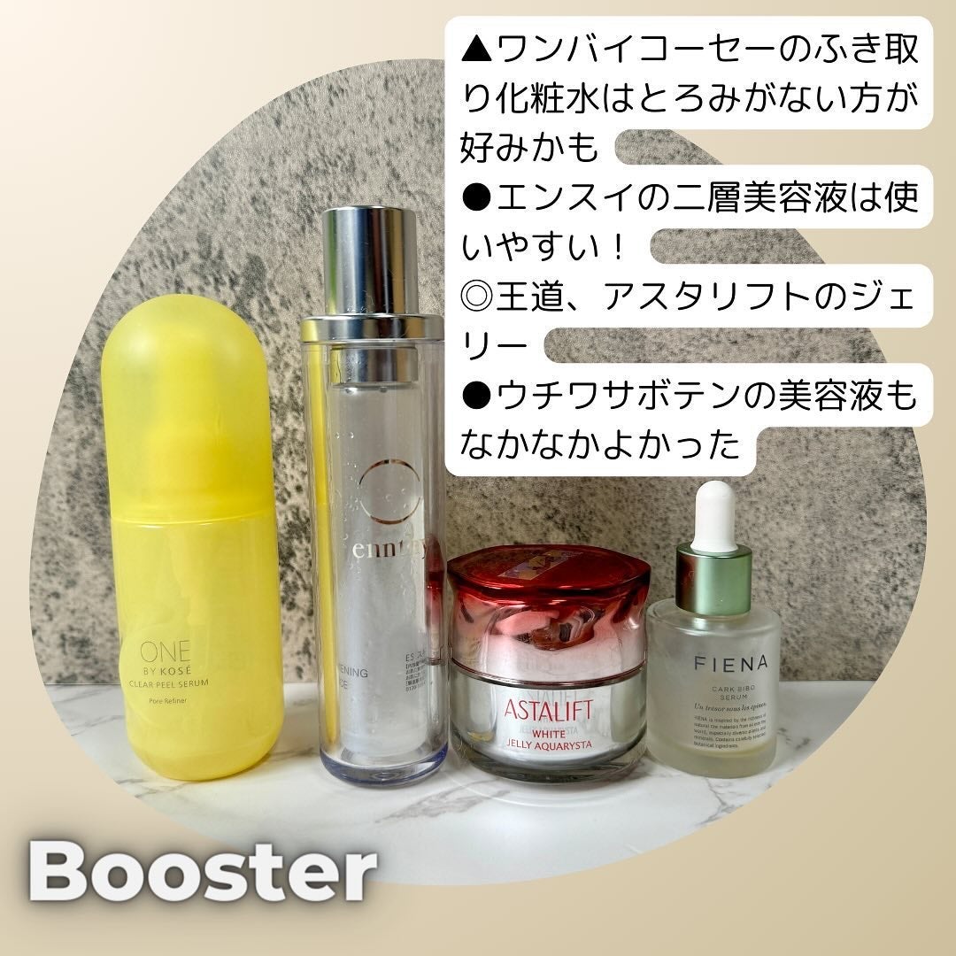 SNOWC on LIPS 「#使い切りコスメ#使い切りスキンケアこの春、Amazonで手頃..」(3枚目)