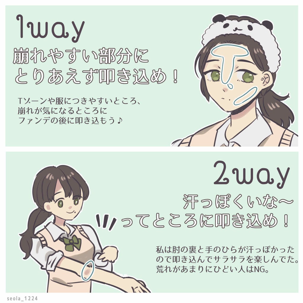 ノーセバム ミネラルパウダー/innisfree/ルースパウダーを使ったクチコミ(2枚目)