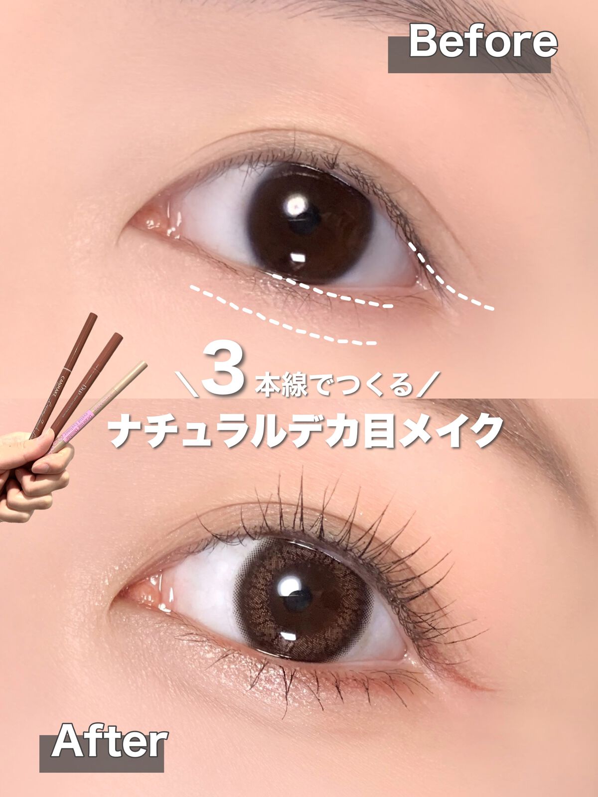 クリーミータッチライナー/キャンメイク/ジェルアイライナーを使ったクチコミ（1枚目）