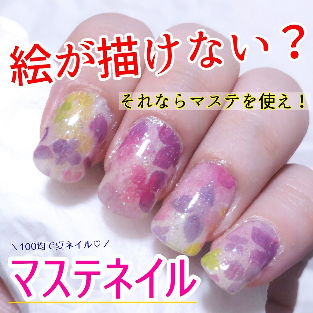 カラフルネイルズ/キャンメイク/マニキュアを使ったクチコミ(1枚目)