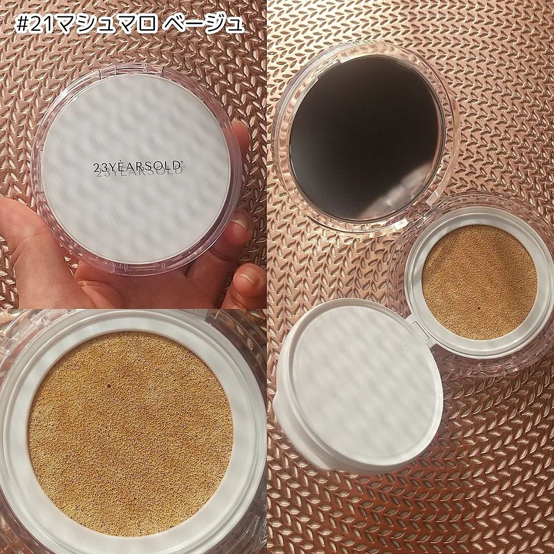 ハートリーフシーンカバークッション/23years old/クッションファンデーションを使ったクチコミ（3枚目）