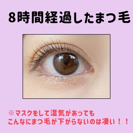 エテュセ アイエディション(マスカラベース)ウォームスタイル/ettusais/マスカラ下地を使ったクチコミ(3枚目)