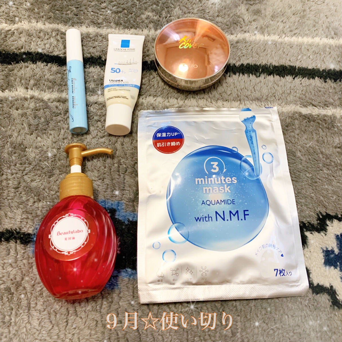 を使ったクチコミ（1枚目）