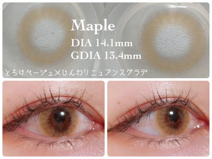 HARNE 1day/HARNE/ワンデー(1DAY)カラコンを使ったクチコミ(5枚目)