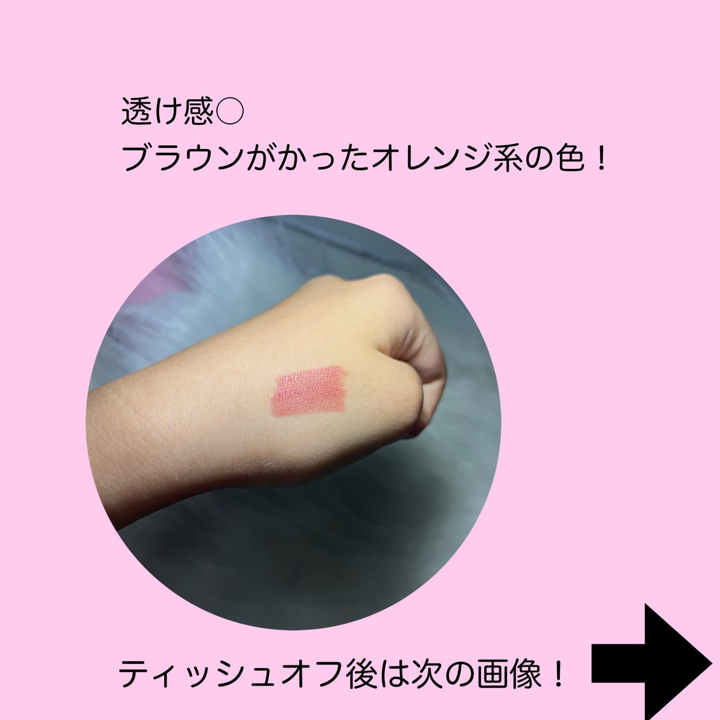 ハートメルター/Kaja(カジャ)/口紅を使ったクチコミ(4枚目)