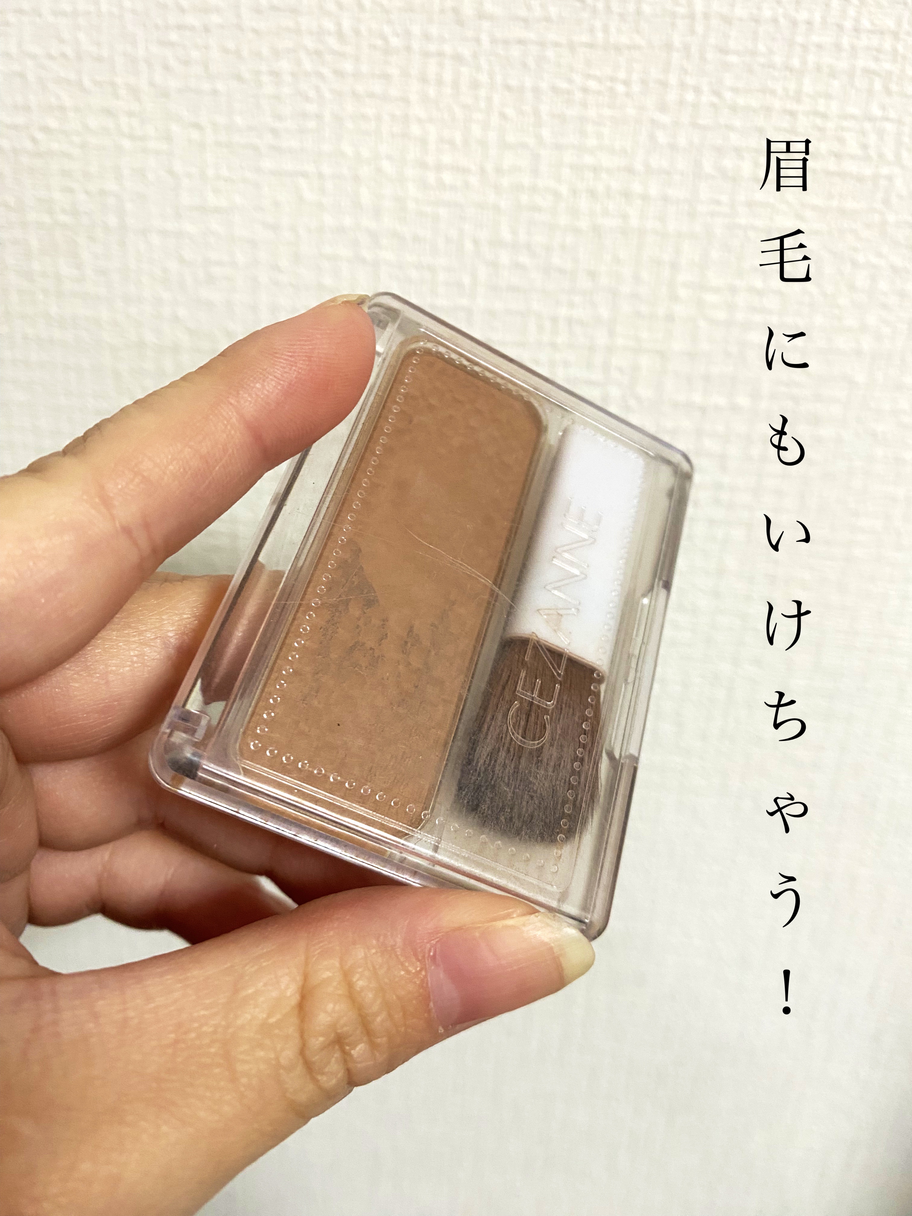 フェース コントロール カラー/CEZANNE/プレストパウダーを使ったクチコミ（1枚目）