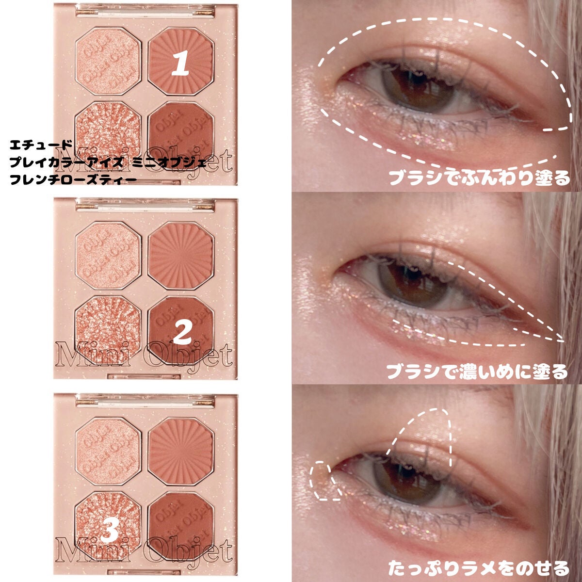 クイックラッシュカーラー/キャンメイク/マスカラ下地を使ったクチコミ(2枚目)