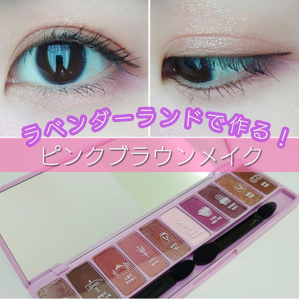 プレイカラー アイシャドウ/ETUDE/アイシャドウパレットを使ったクチコミ(1枚目)