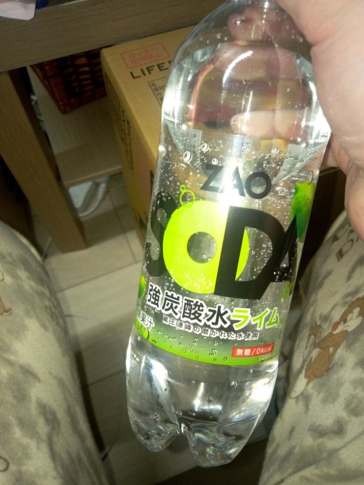 みやび on LIPS 「ZAOSODA強炭酸水です👍ライム味とピンクグレープフルーツ味..」(1枚目)