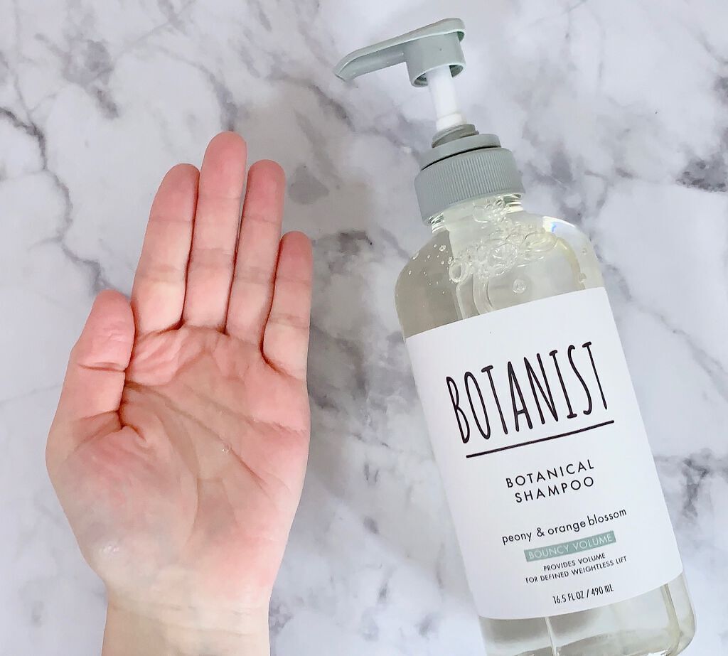 ボタニカルシャンプー／トリートメント(バウンシーボリューム)  トリートメント/BOTANIST/シャンプー・コンディショナーを使ったクチコミ（3枚目）