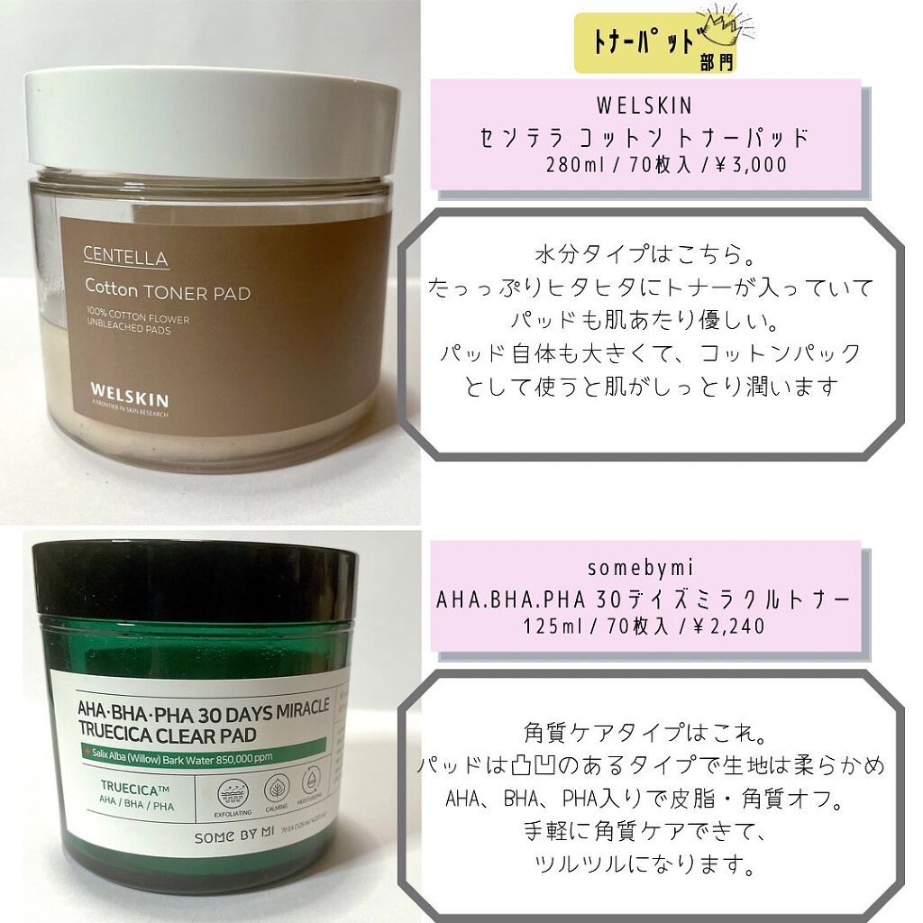 ライプ R3 アルガン ヘアオイル/RAIP/ヘアオイルを使ったクチコミ（3枚目）