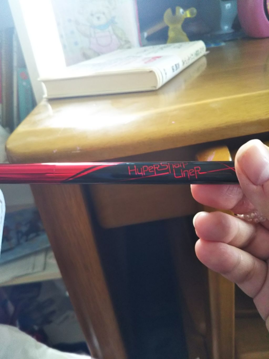 ハイパーシャープ ライナー R/MAYBELLINE NEW YORK/リキッドアイライナーを使ったクチコミ(1枚目)