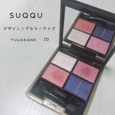 
SUQQU デザイニングカラーアイズ 10 夕茜

✩色味
ホワイト.ピンク.オレンジ.ネイビーの
見た目が映えるような綺麗な色です。
ホワイトを除く3色はすごい発色が良いです。
ホワイトはしっかり色