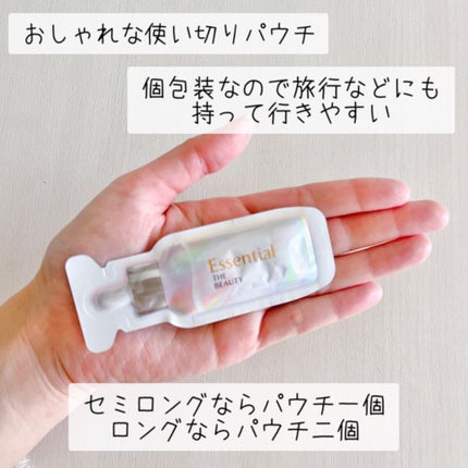 ザビューティ うるツヤチャージヘアパック/エッセンシャル/ヘアマスク・ヘアパックを使ったクチコミ(2枚目)