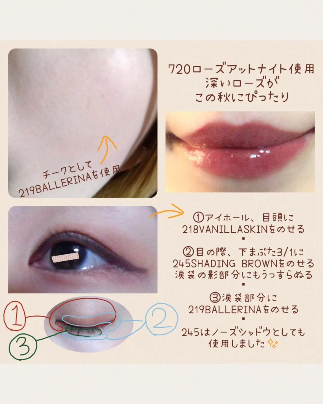 STEP BASIC EYESHADOW/Ameli/単色アイシャドウを使ったクチコミ(4枚目)
