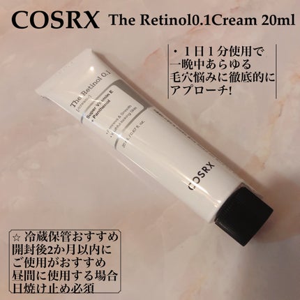 RXザ・レチノール0.1クリーム/COSRX/フェイスクリームを使ったクチコミ(1枚目)