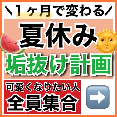 プランプリップケアスクラブ/キャンメイク/リップケア・リップクリームを使ったクチコミ（1枚目）