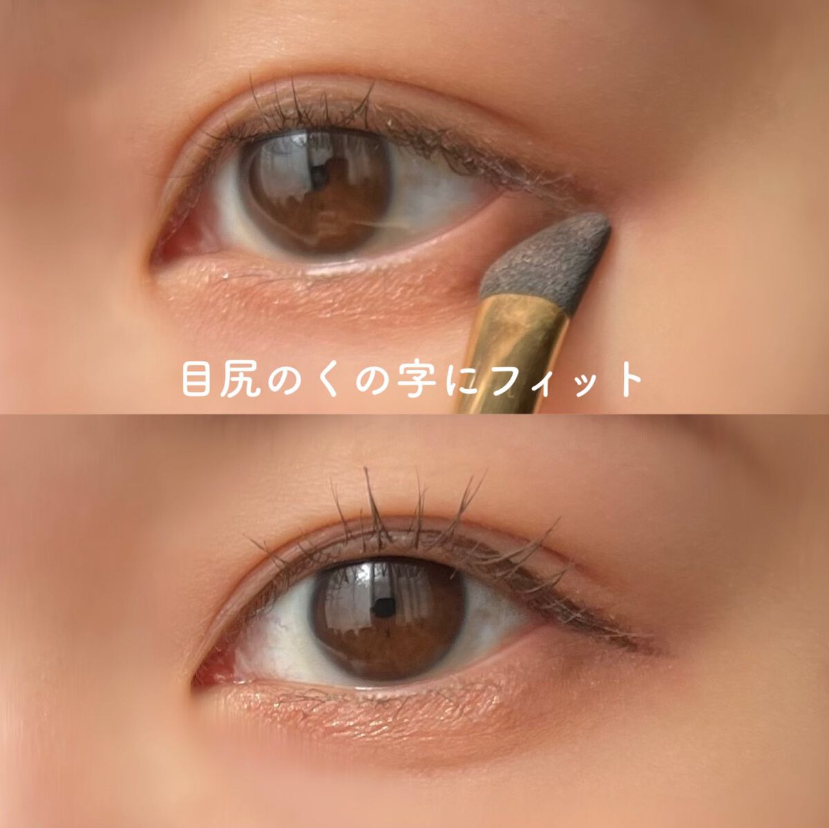 MFLアイシャドウチップ(ポイント)/moitiful/メイクブラシを使ったクチコミ(1枚目)