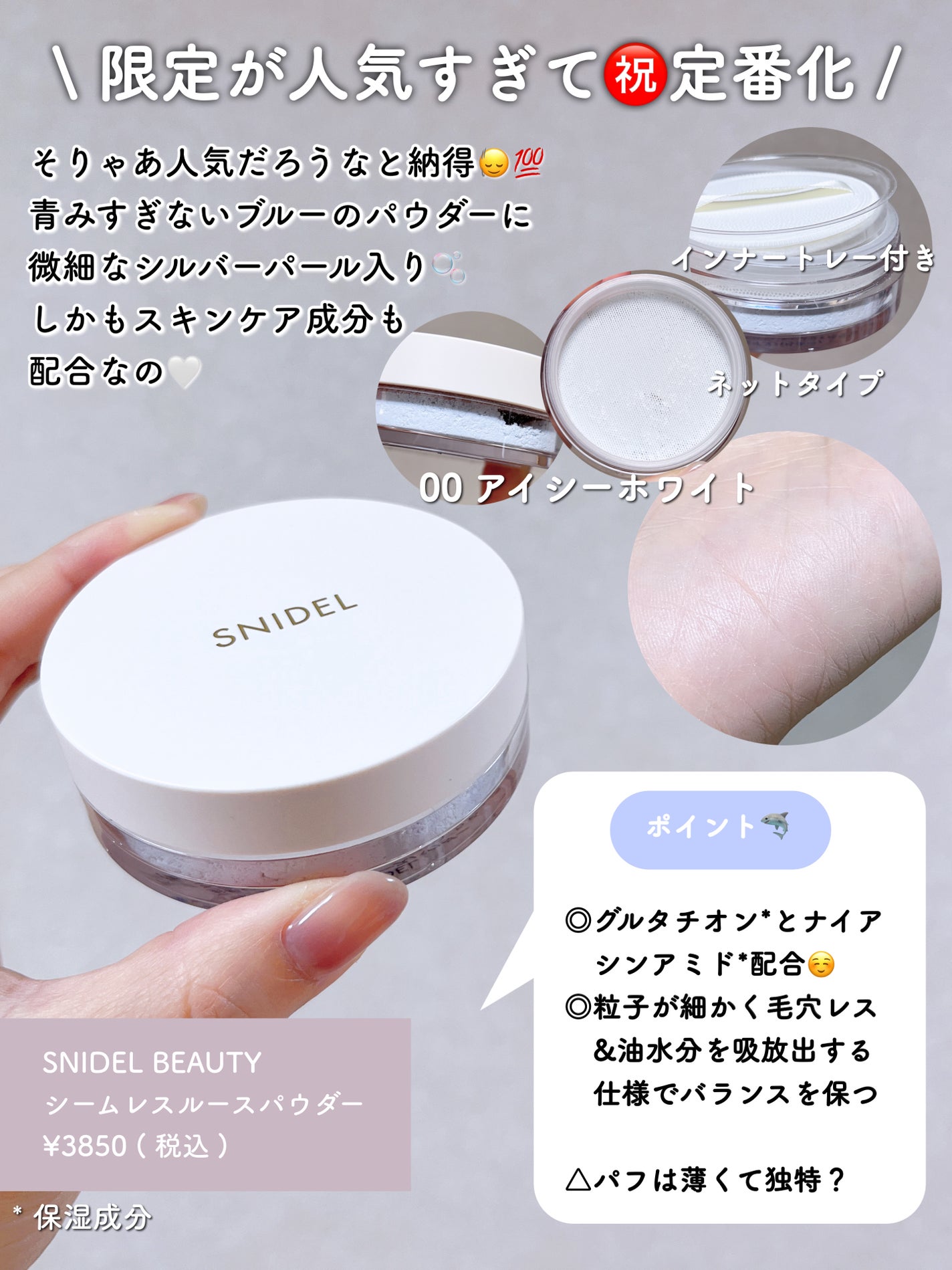 ルミレイヤープライマー/VDL/化粧下地を使ったクチコミ(3枚目)