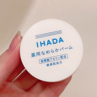 IHADA イハダ 薬用クリアバームのクチコミ「ニキビあと、乾燥に！
オールシーズン毎日使える
なめらか高精製ワセリン✨

✔︎IHADA
薬.....」（2枚目）