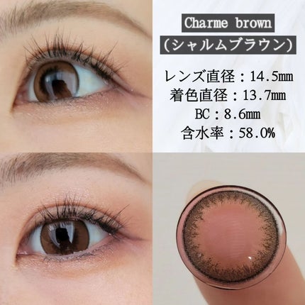 Quprie 1day/Quprié by R/ワンデー(1DAY)カラコンを使ったクチコミ(4枚目)