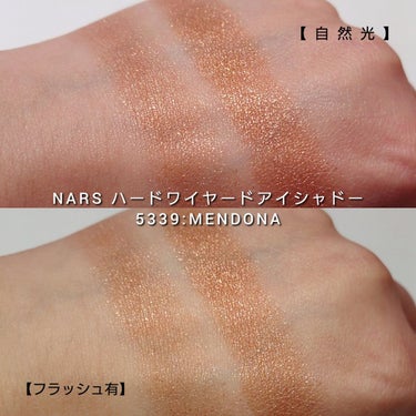 ハードワイヤードアイシャドー/NARS/シングルアイシャドウを使ったクチコミ（6枚目）