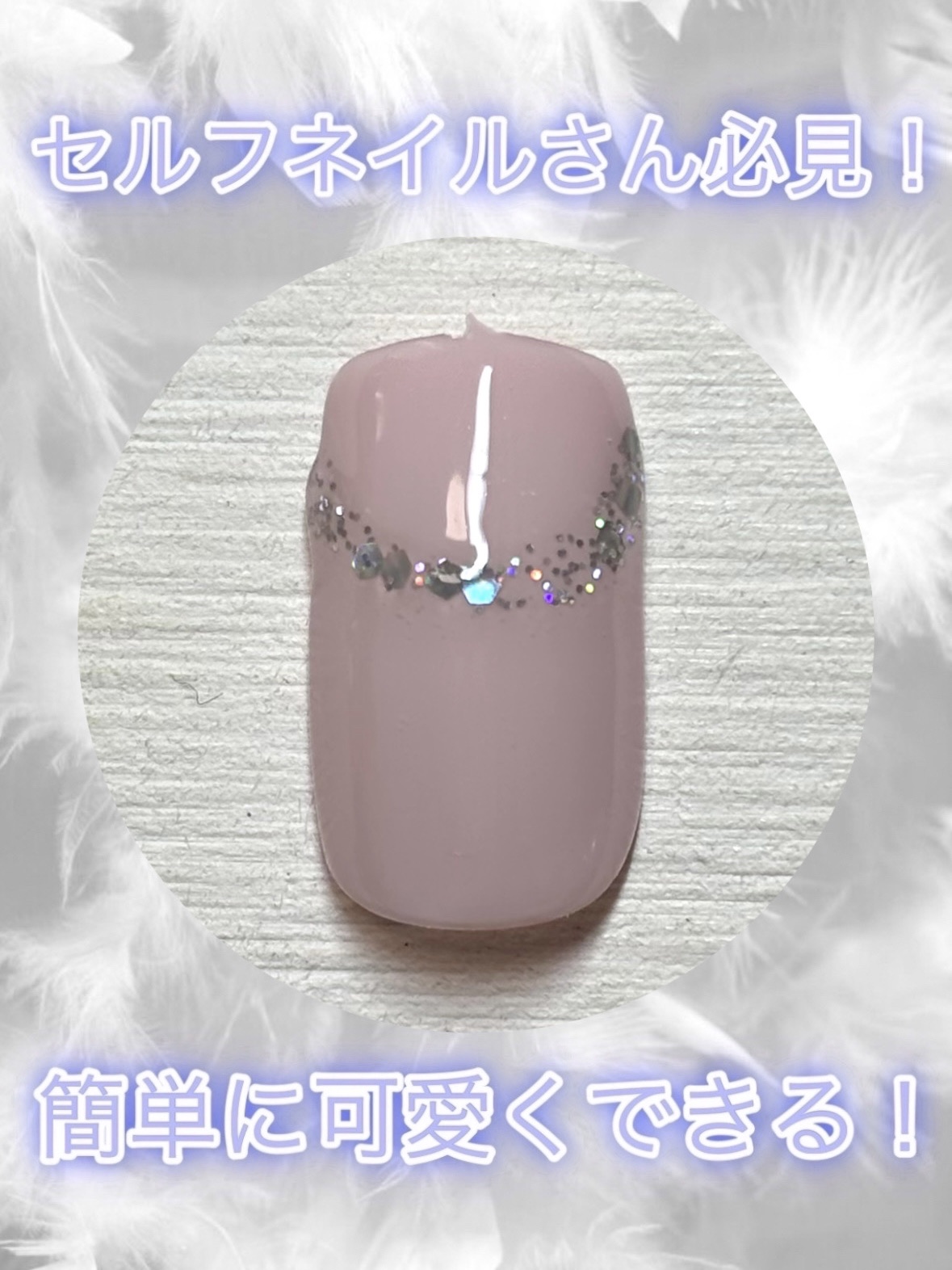 BRG ジェルネイル/DAISO/ジェルネイルを使ったクチコミ（1枚目）