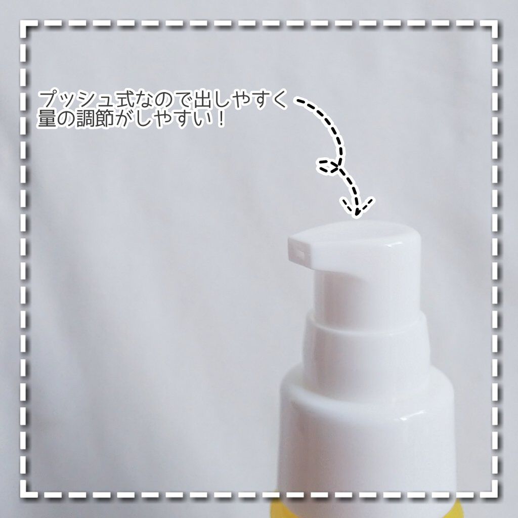 Nude ファーストCブースト/ONLY MINERALS/美容液を使ったクチコミ(3枚目)