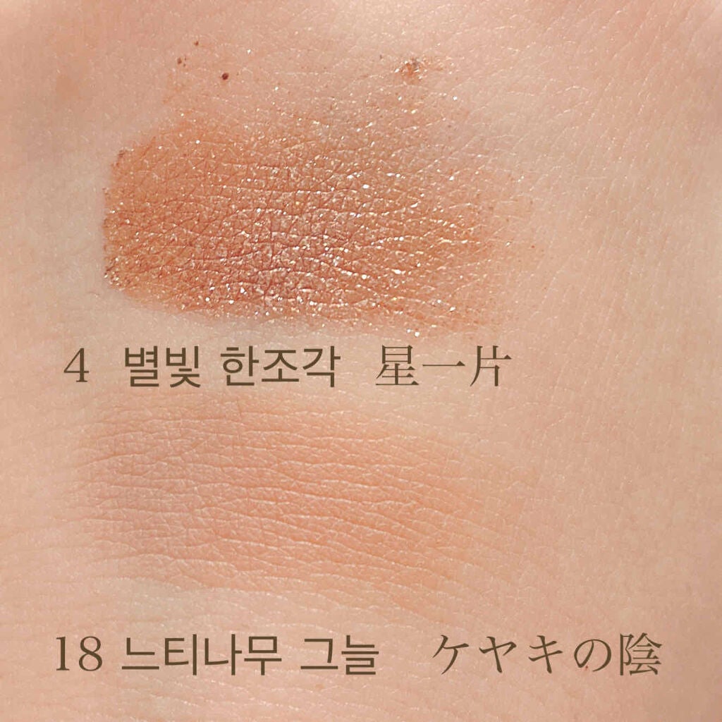 マイアイシャドウ マット/innisfree/アイシャドウパレットを使ったクチコミ(3枚目)