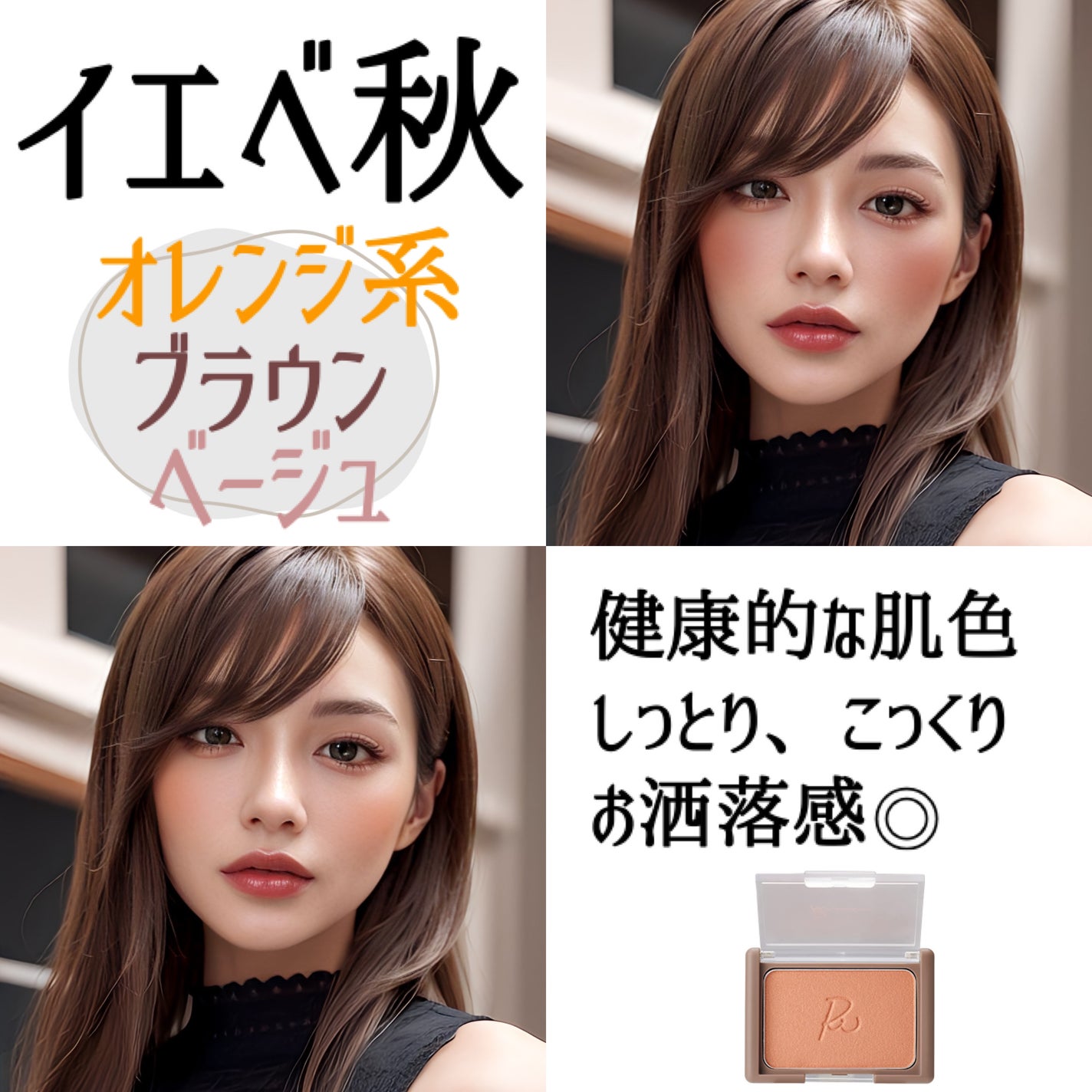 ナチュラル チークN/CEZANNE/パウダーチークを使ったクチコミ(4枚目)