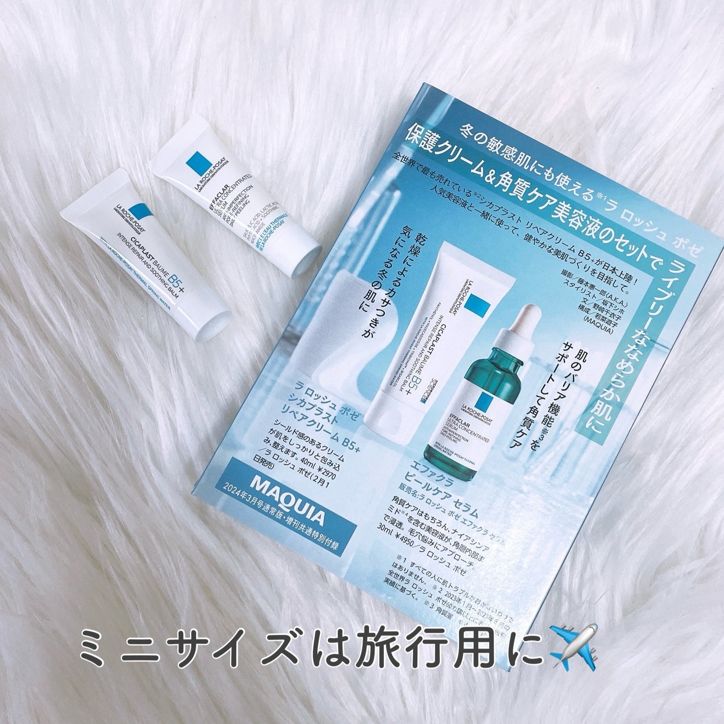 nana198612ðãã©ããããŸãâ¡ on LIPS ãMAQUIAâ¡Amazonã§é Œãã§ãMAQUIA!(ÂŽâœïœ)ãª..ãïŒ4æç®ïŒ