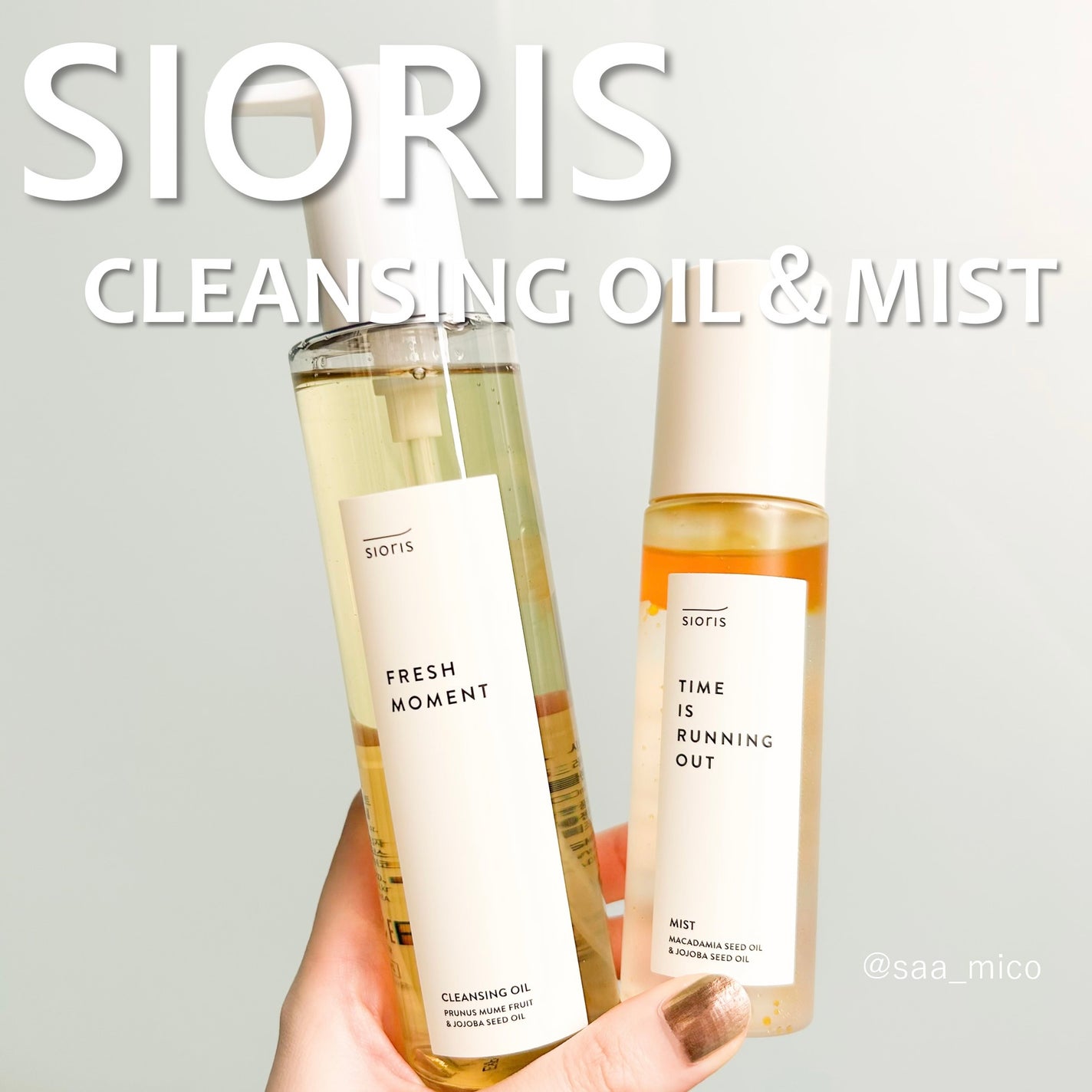 タイム イズ ランニング アウト ミスト/SIORIS/ミスト状化粧水を使ったクチコミ(2枚目)