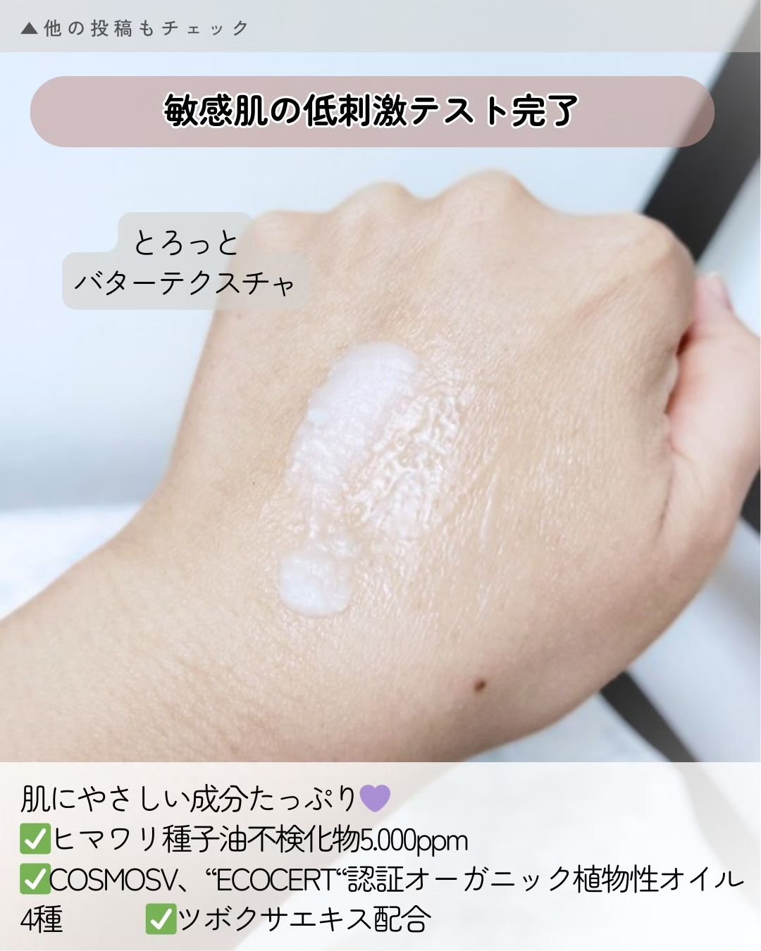 センテラサンフラワーメイクメルティングクレンジングバーム/haruharu wonder/クレンジングバームを使ったクチコミ（3枚目）