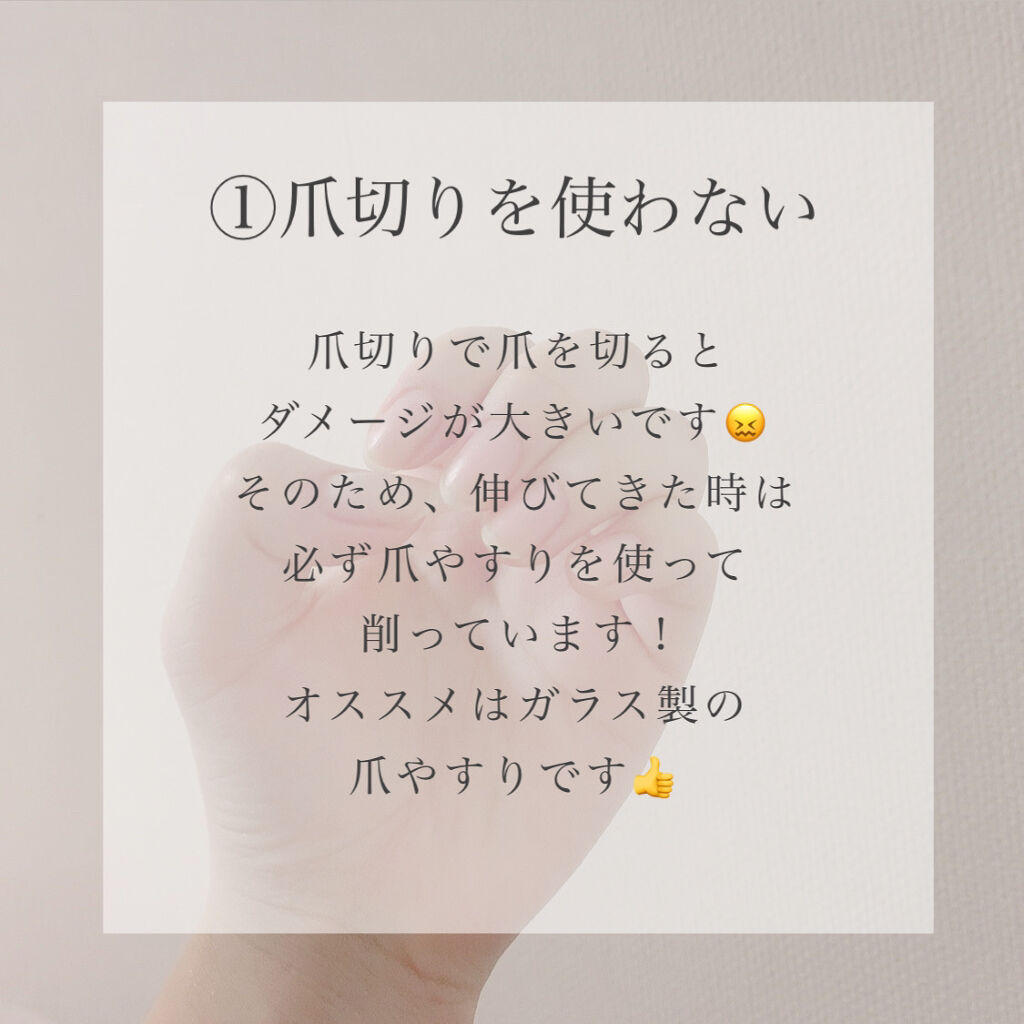 チェコ製 ガラスの爪やすり/Nail's Magic/ネイル用品を使ったクチコミ（2枚目）