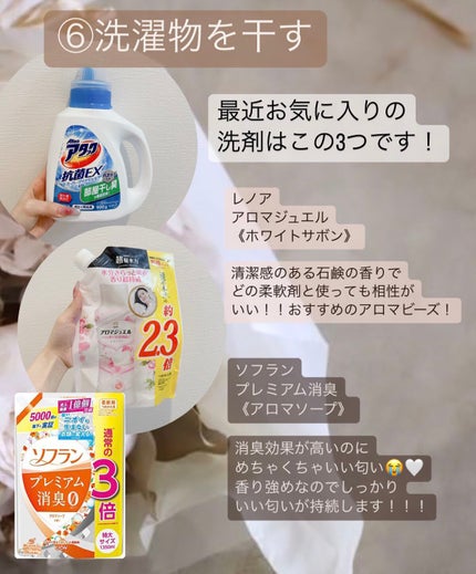 スマイルピット ドライアイ(医薬品)/スマイル/その他を使ったクチコミ(6枚目)