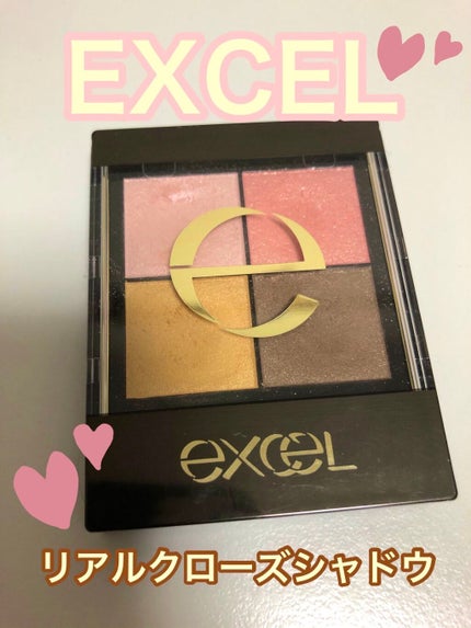 リアルクローズシャドウ/excel/アイシャドウパレットを使ったクチコミ(1枚目)