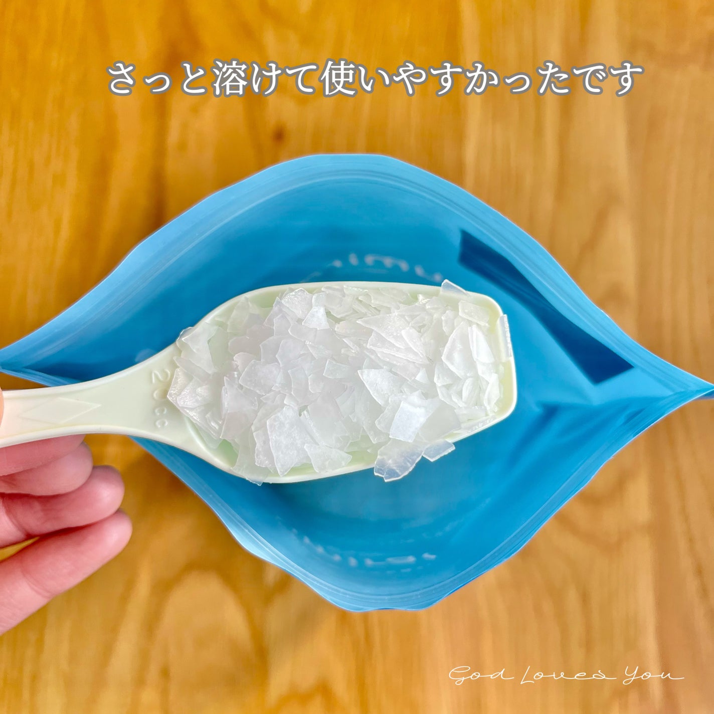 入浴剤/umiral/無機塩系入浴剤を使ったクチコミ(3枚目)