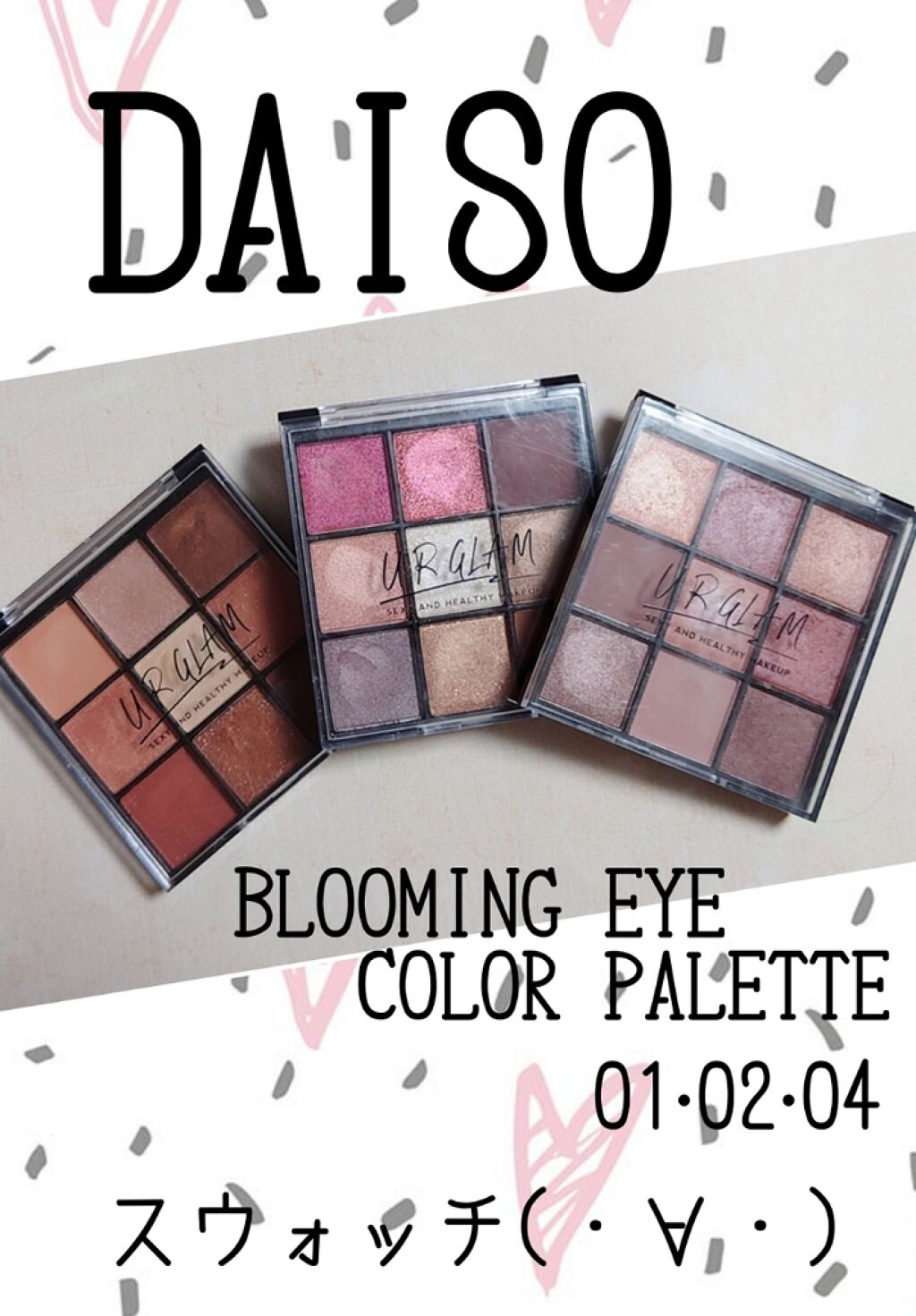 UR GLAM　BLOOMING EYE COLOR PALETTE/U R GLAM/アイシャドウパレットを使ったクチコミ（1枚目）