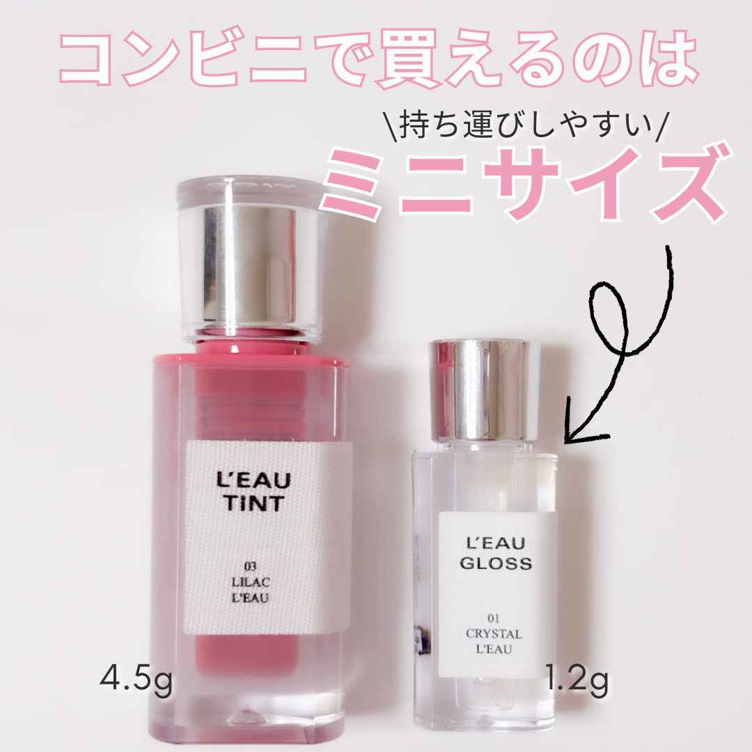 ローティント/BBIA/リップティントを使ったクチコミ（3枚目）