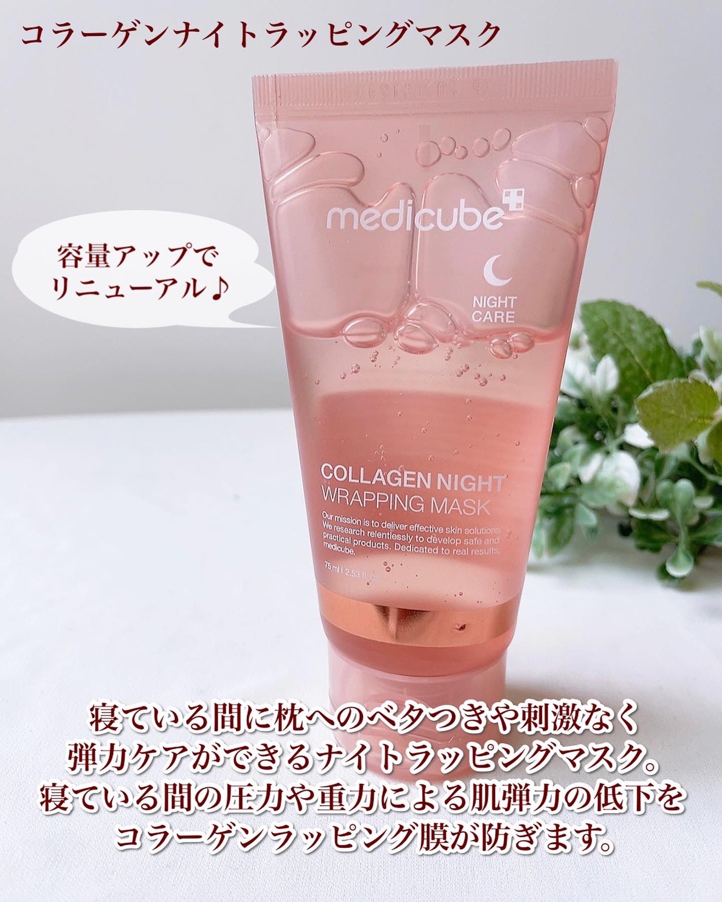 グルタチオングロウアンプル/MEDICUBE/美容液を使ったクチコミ(7枚目)