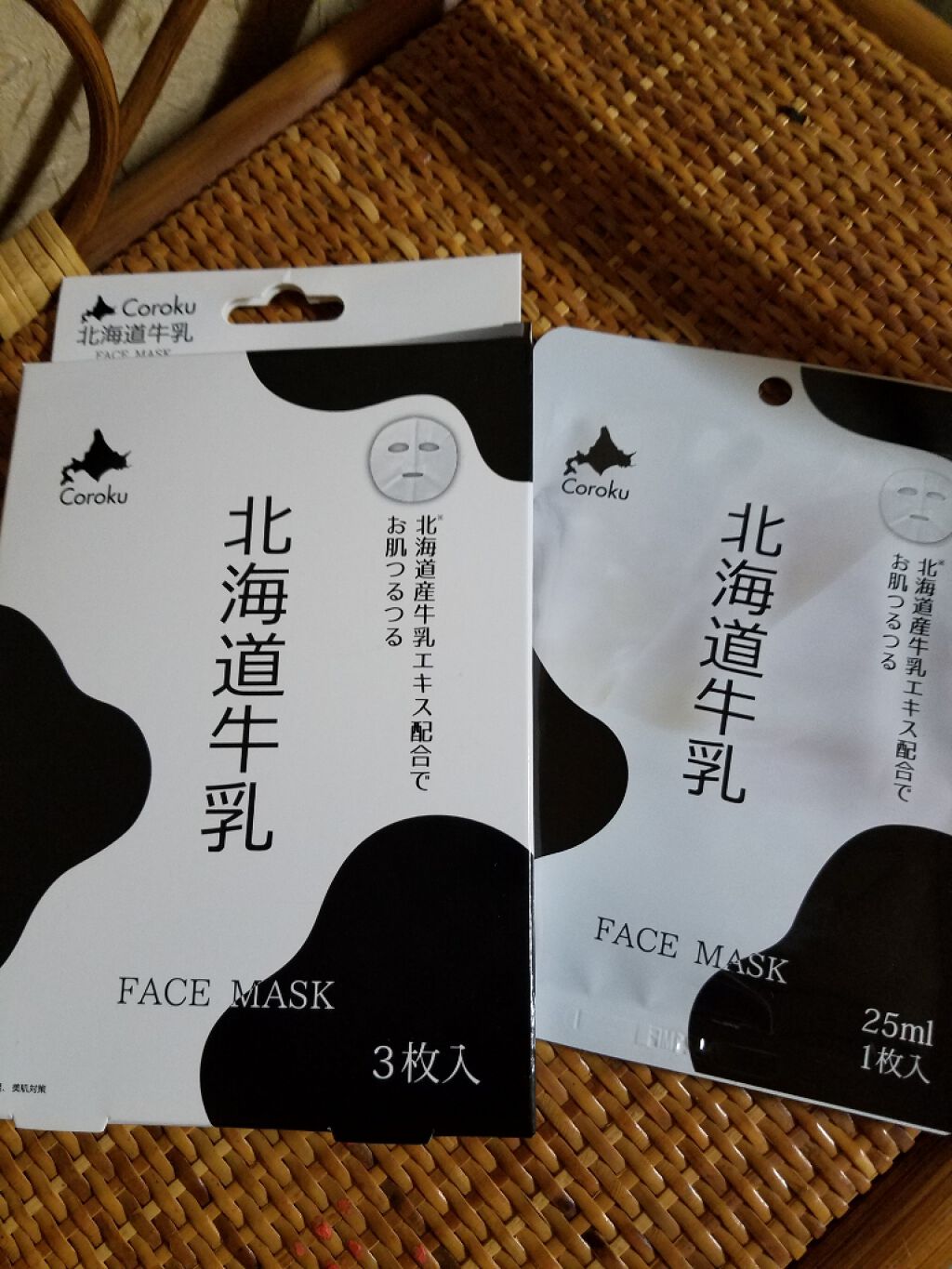 試してみた 北海道牛乳フェイスマスク Coroku Lips