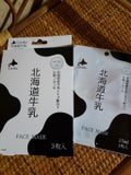 北海道牛乳フェイスマスク / Coroku