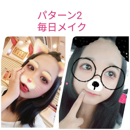 極潤ヒアルロン乳液/肌ラボ/乳液を使ったクチコミ(3枚目)