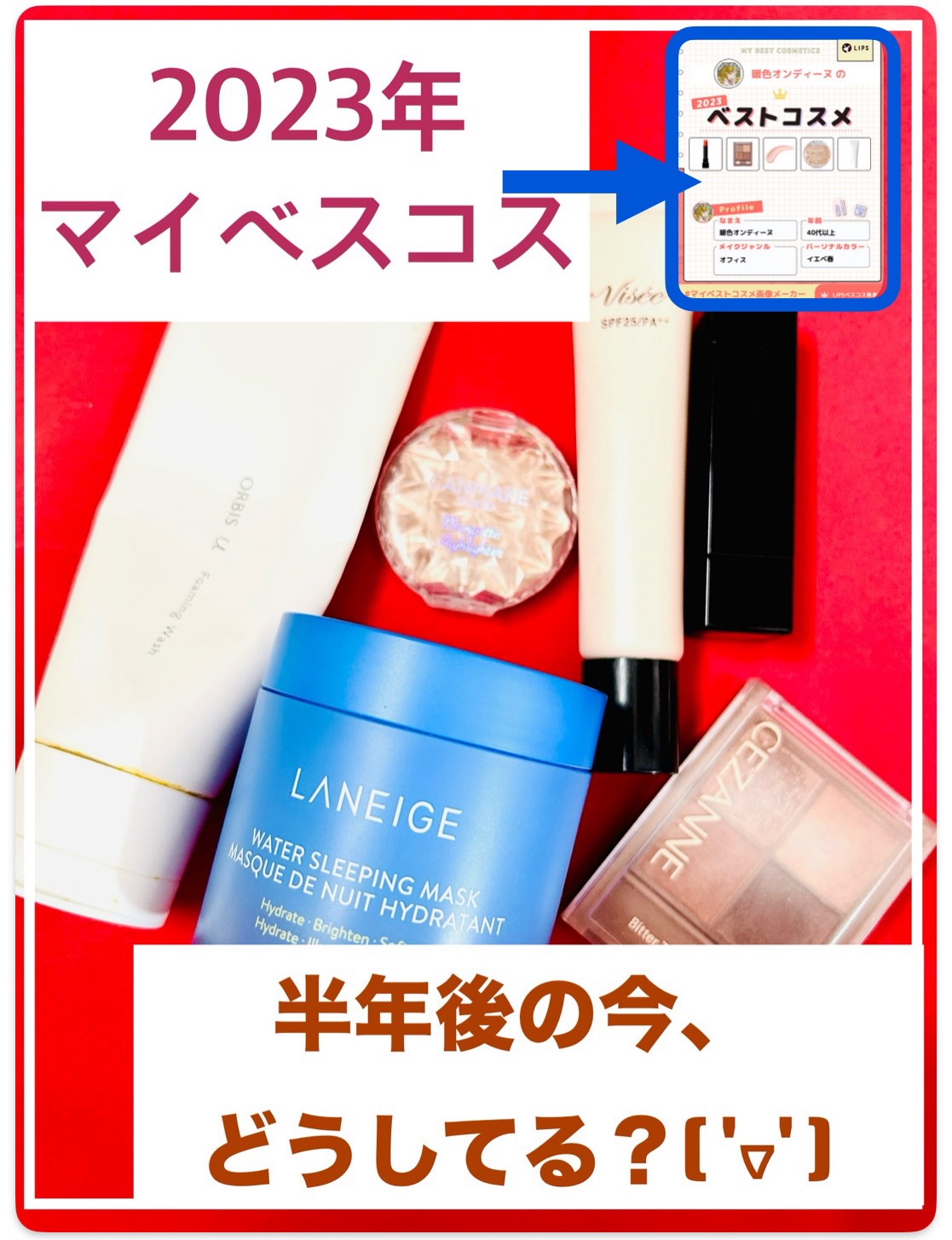 トーンアップ スキン デザイナー/Visée/化粧下地を使ったクチコミ（1枚目）