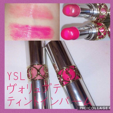 ヴォリュプテ ティントインバーム/YVES SAINT LAURENT BEAUTE/口紅を使ったクチコミ(1枚目)