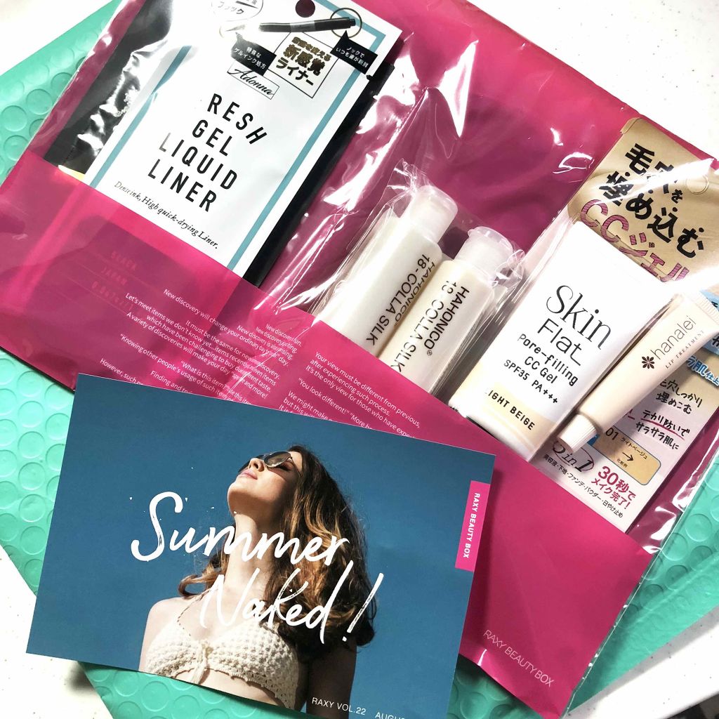 RAXY/Rakuten/その他を使ったクチコミ(1枚目)