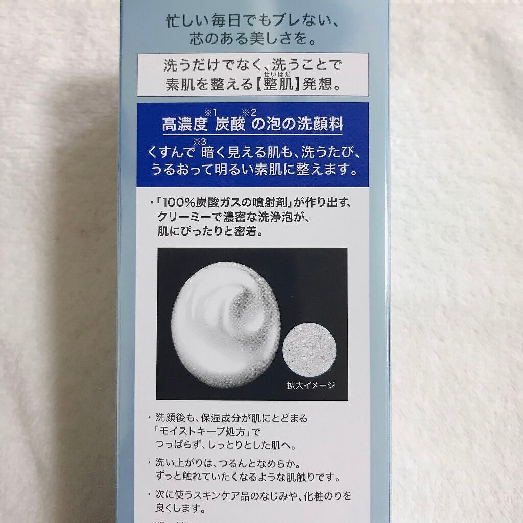 ソフィーナ iP リニュー ムース ウォッシュ/SOFINA iP/泡洗顔を使ったクチコミ(4枚目)