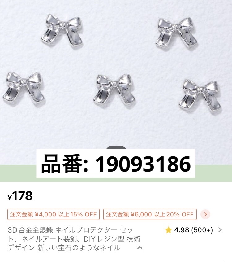 シャインオンミーネイルカラー SE14.イントゥザナイト/Dear.A/マニキュアを使ったクチコミ（2枚目）